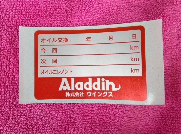 GW休暇のご案内