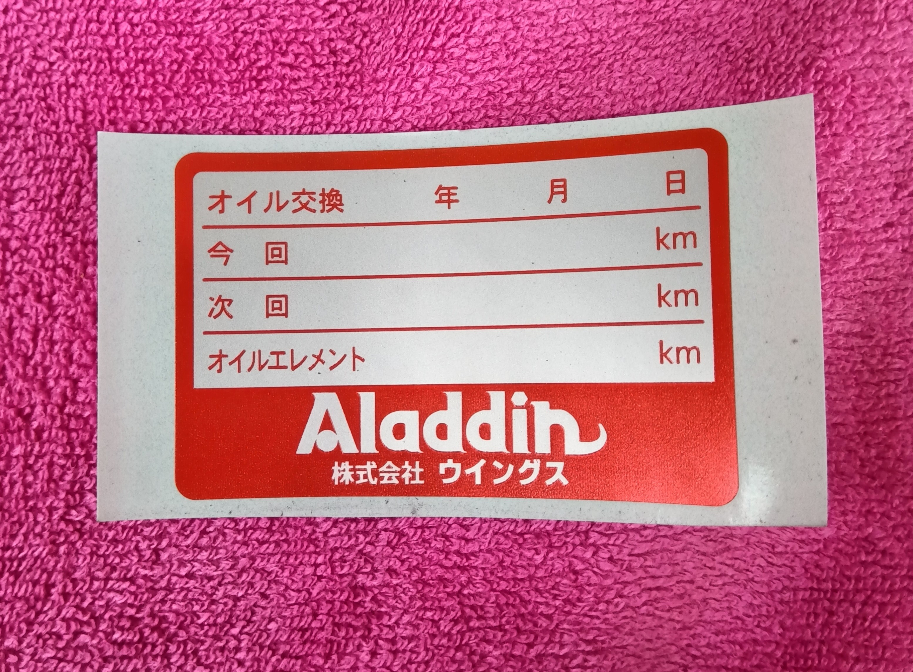 GW休暇のご案内