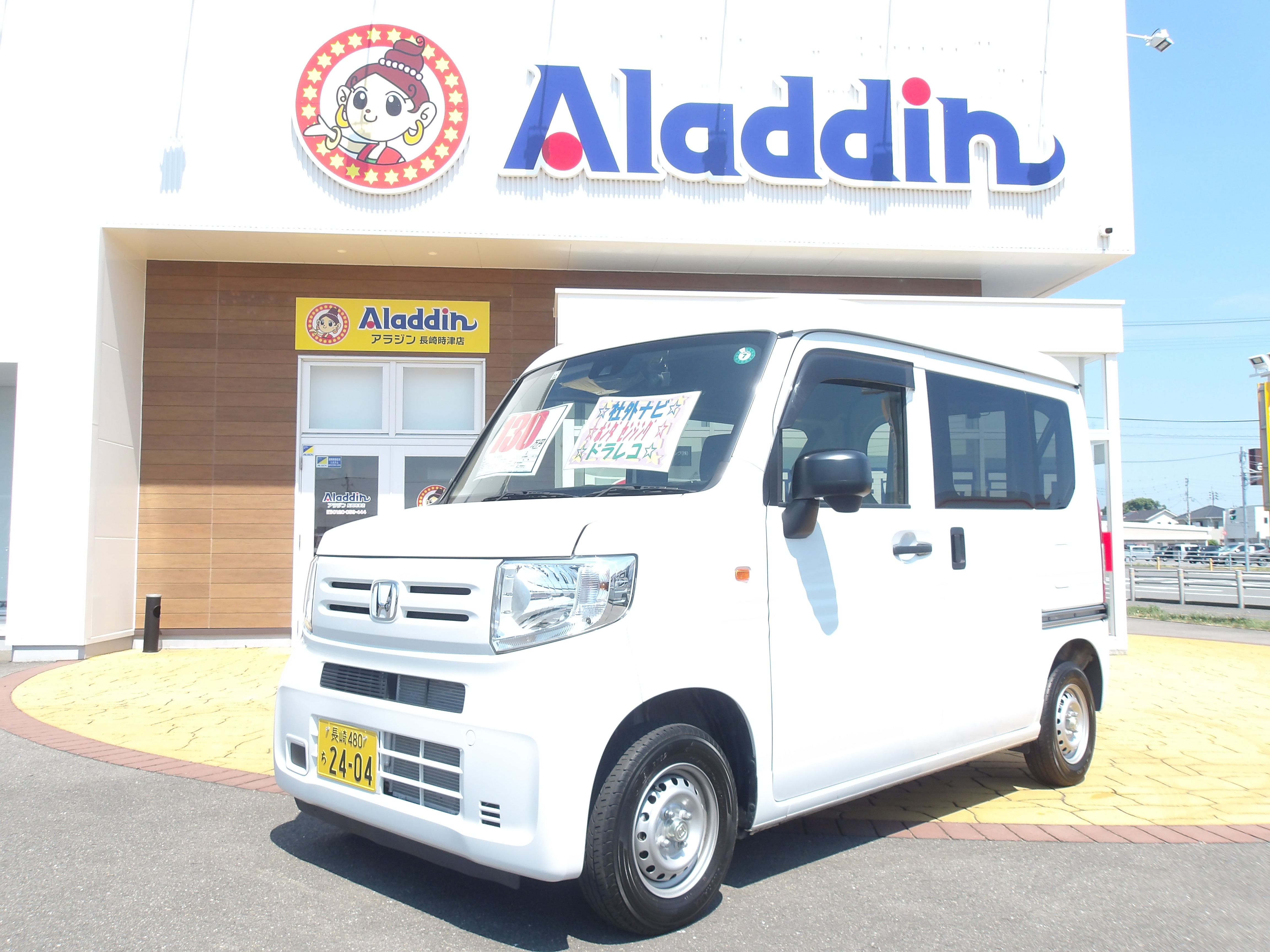 N-VAN　G　Honda SENSING　