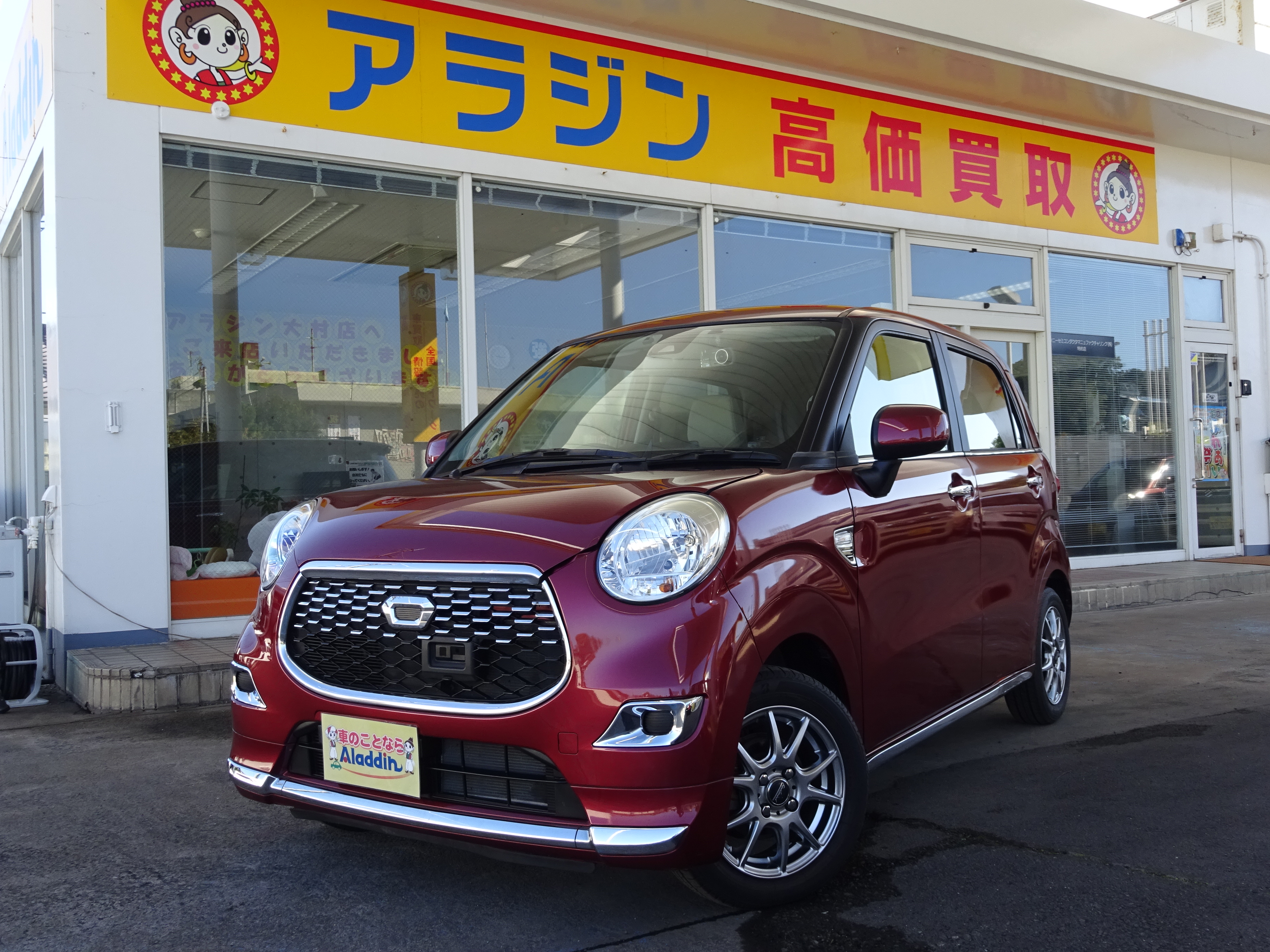 キャスト　スタイルSAⅡ