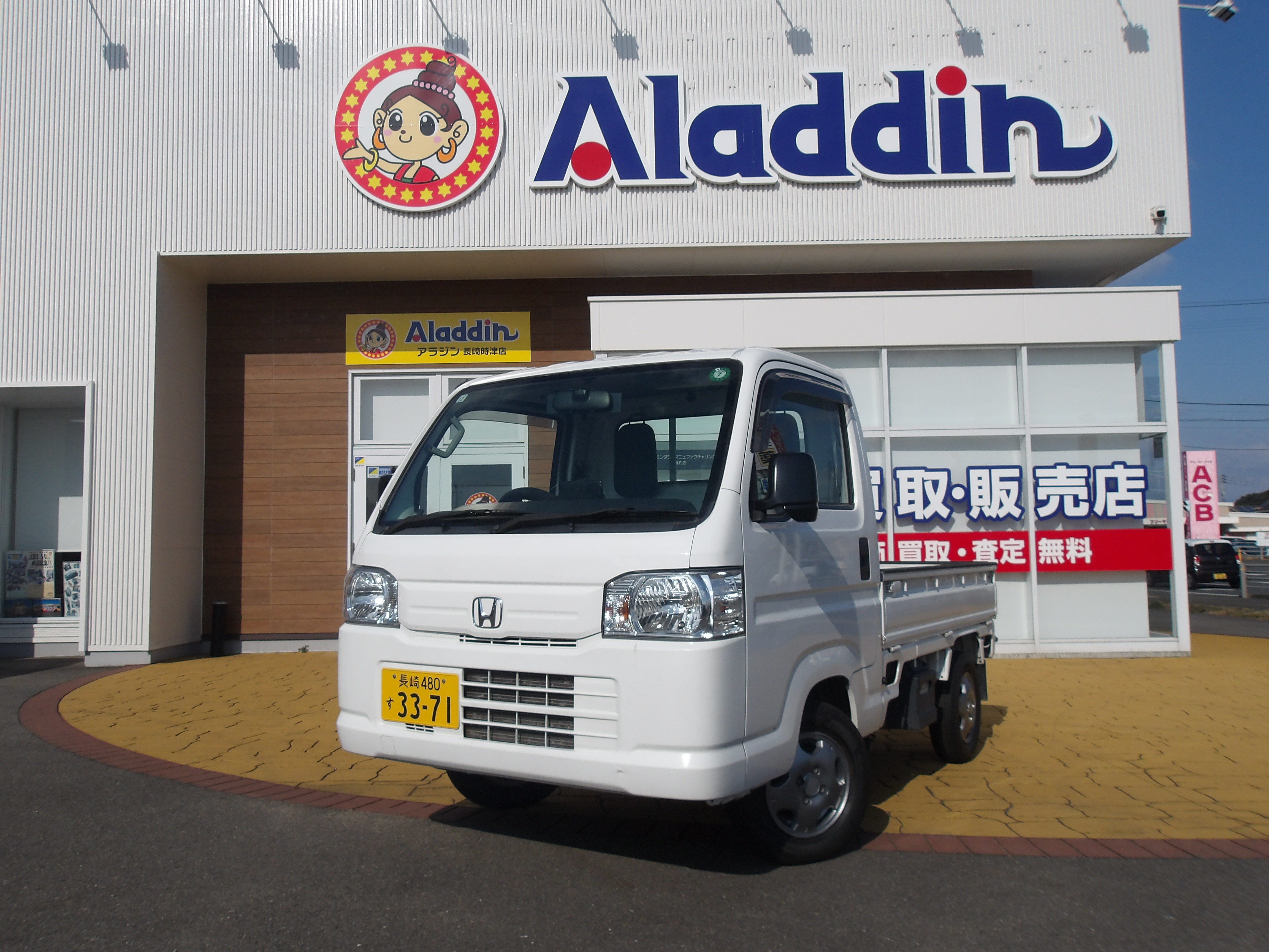 アクティトラック　ＳＤＸ