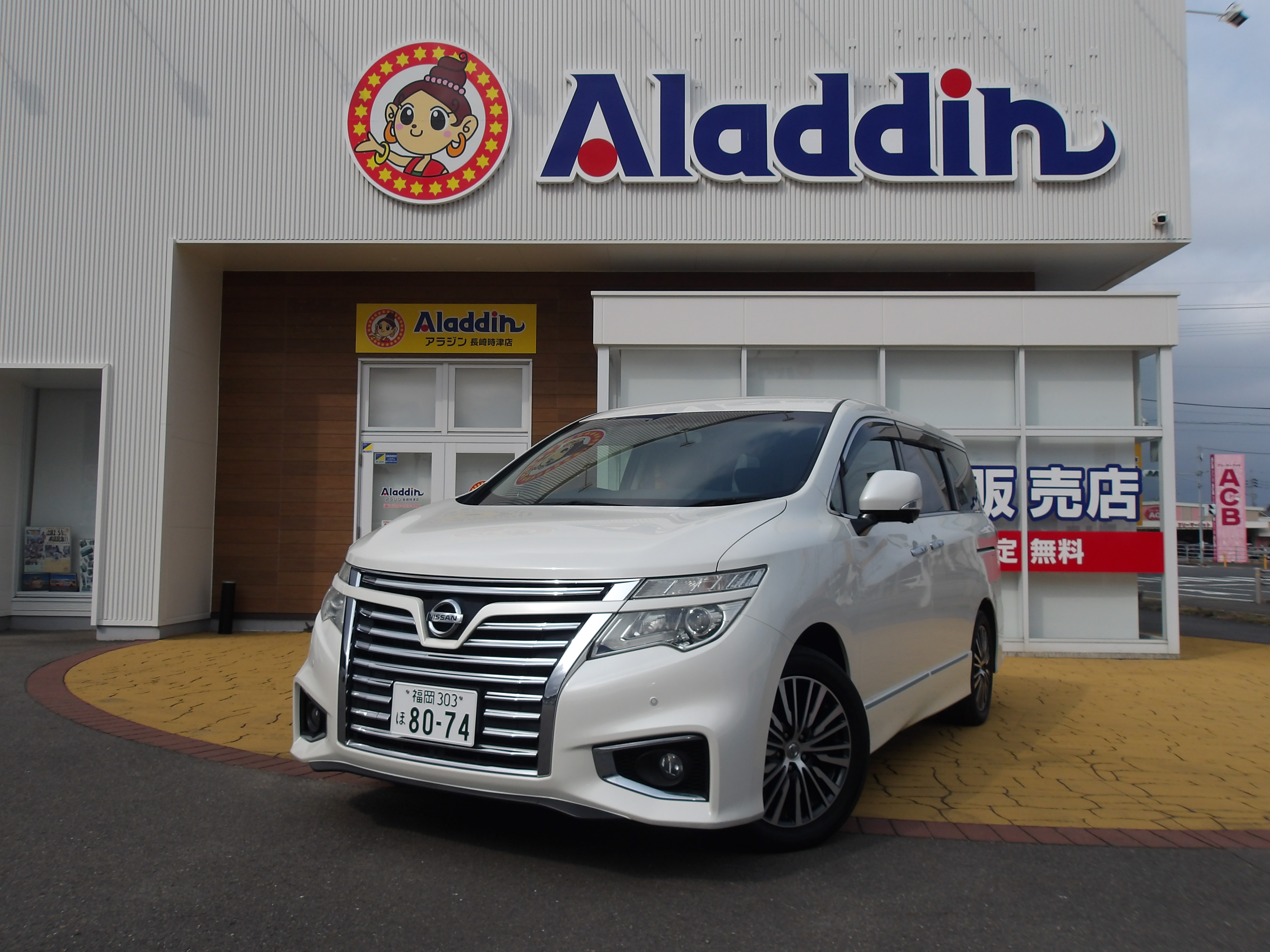 エルグランド　２５０ハイウェイスターＳ　７人乗り