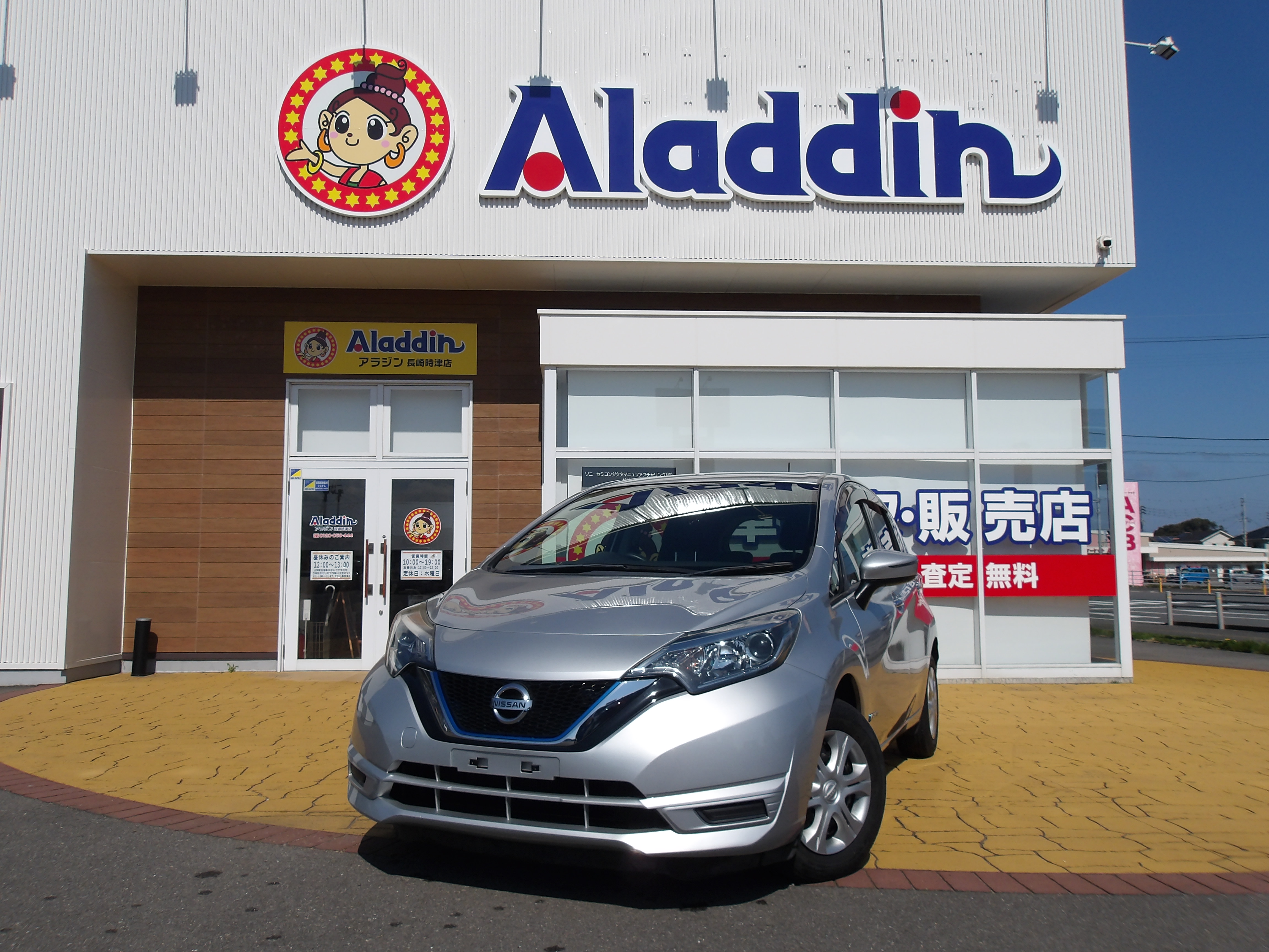 ノート ｅーＰＯＷＥＲ Ⅹ