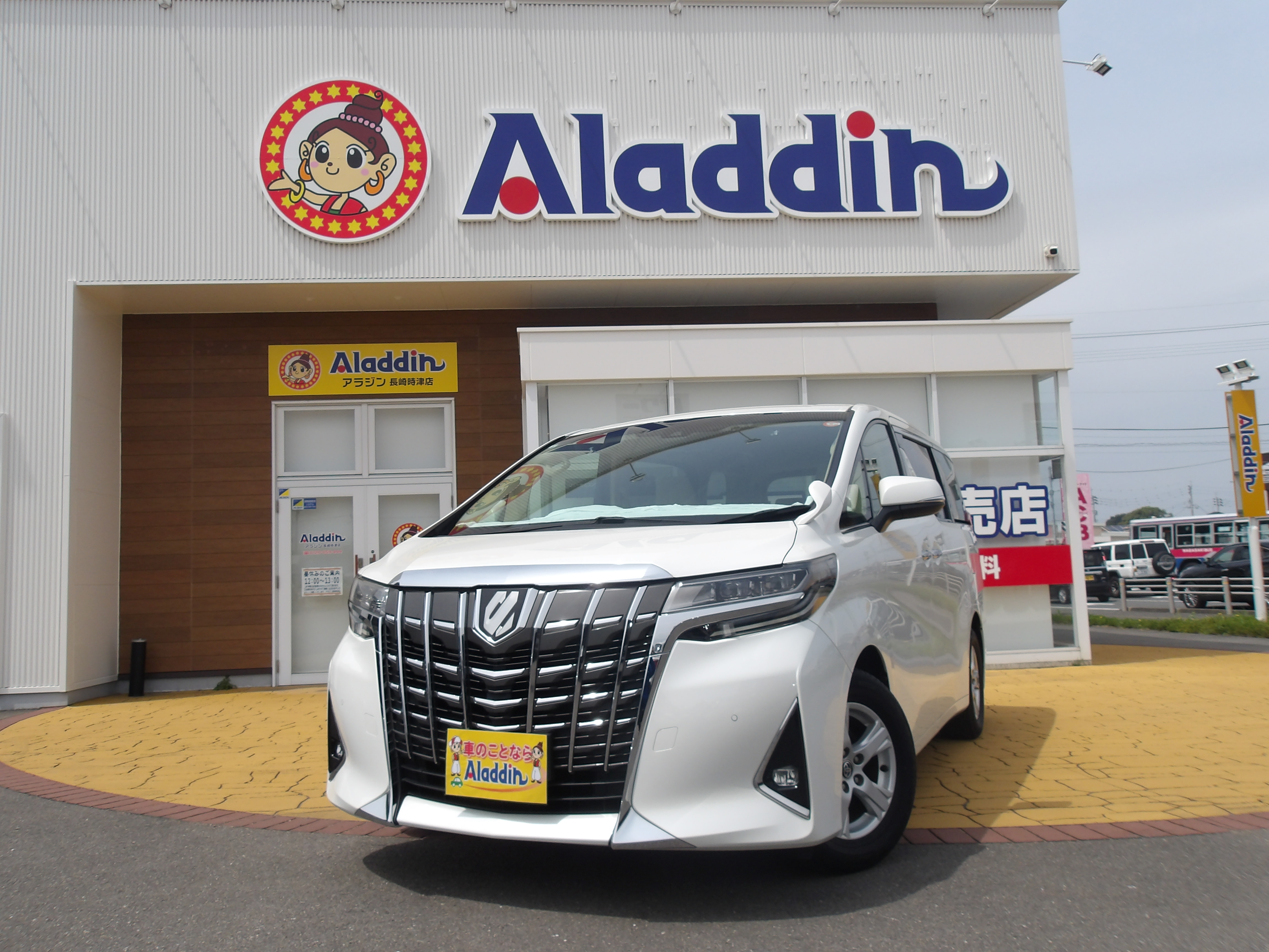 アルファード　2.5Ⅹ ８人乗り