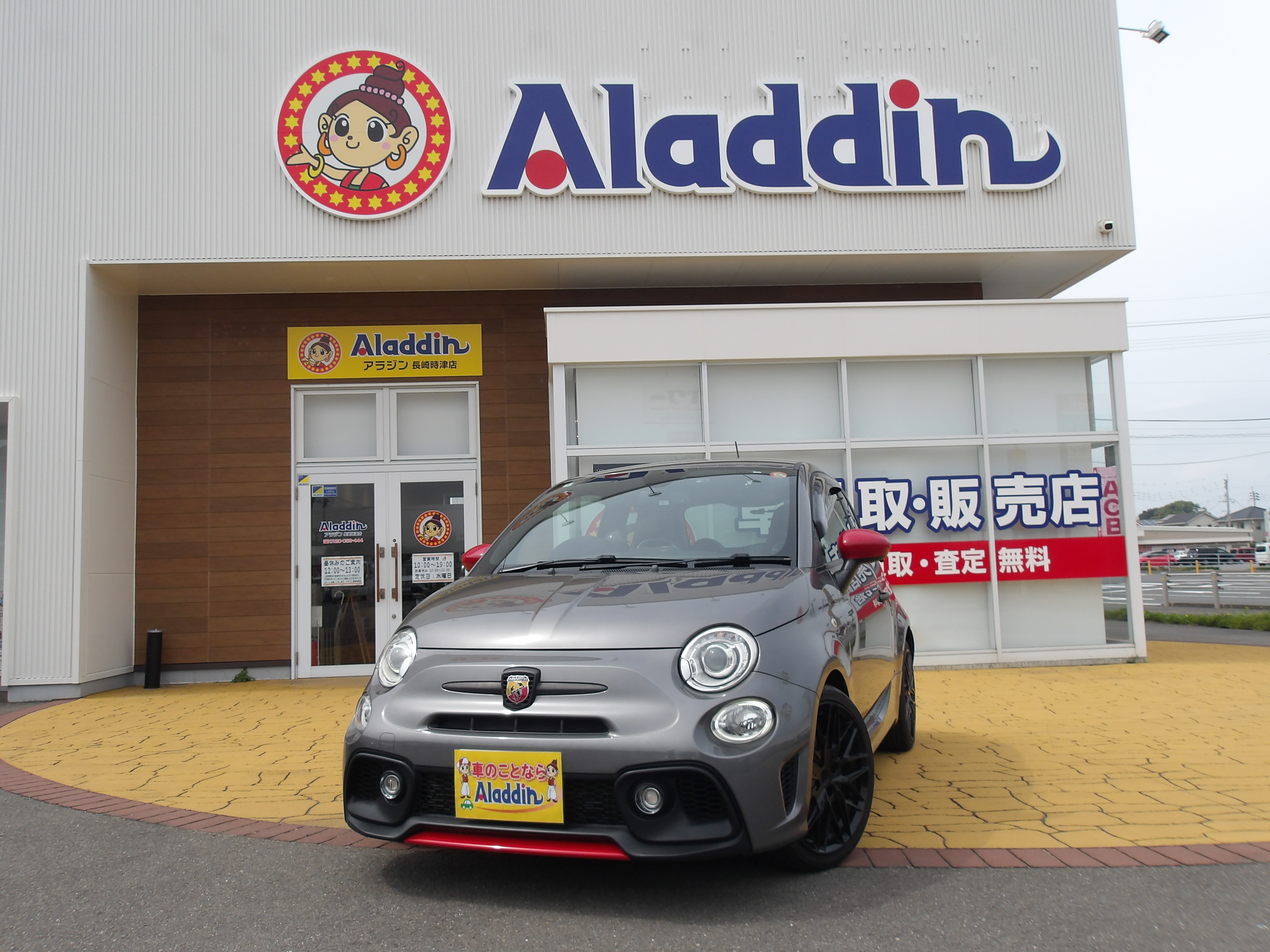 アバルト５９５　コンペティツィオーネ スティーレ