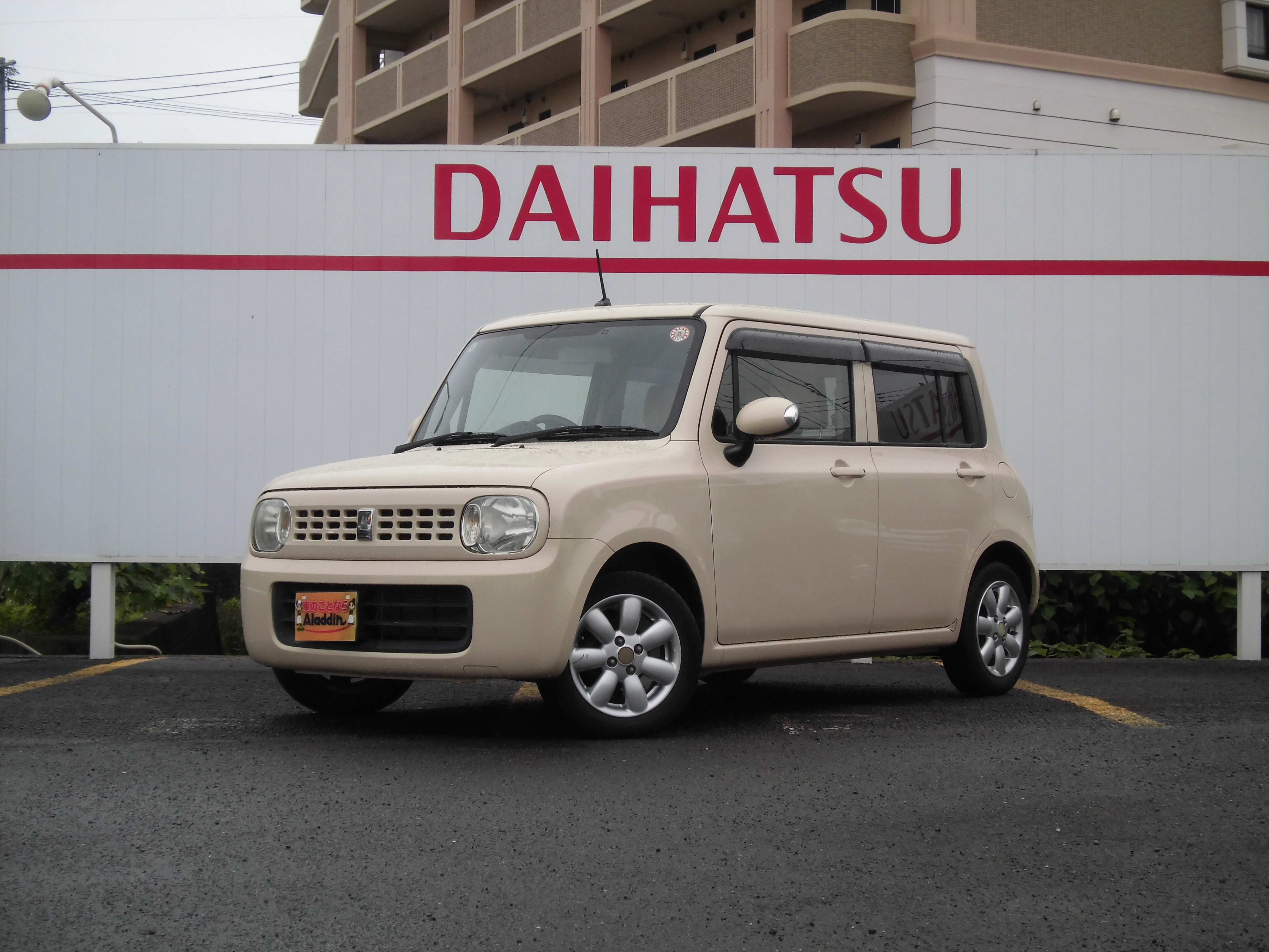 アルトラパン　X