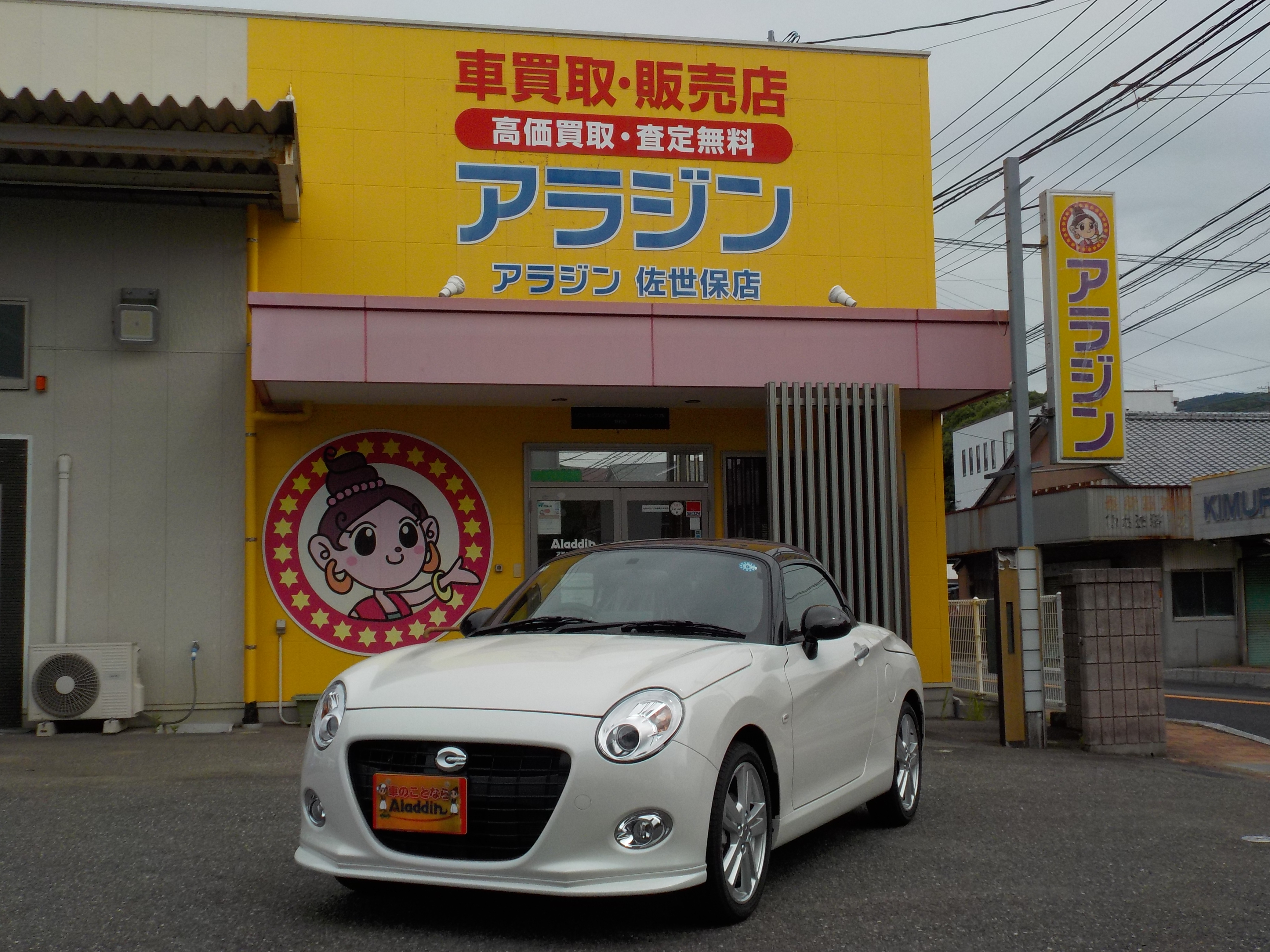 コペン　セロＳ　５速マニュアル