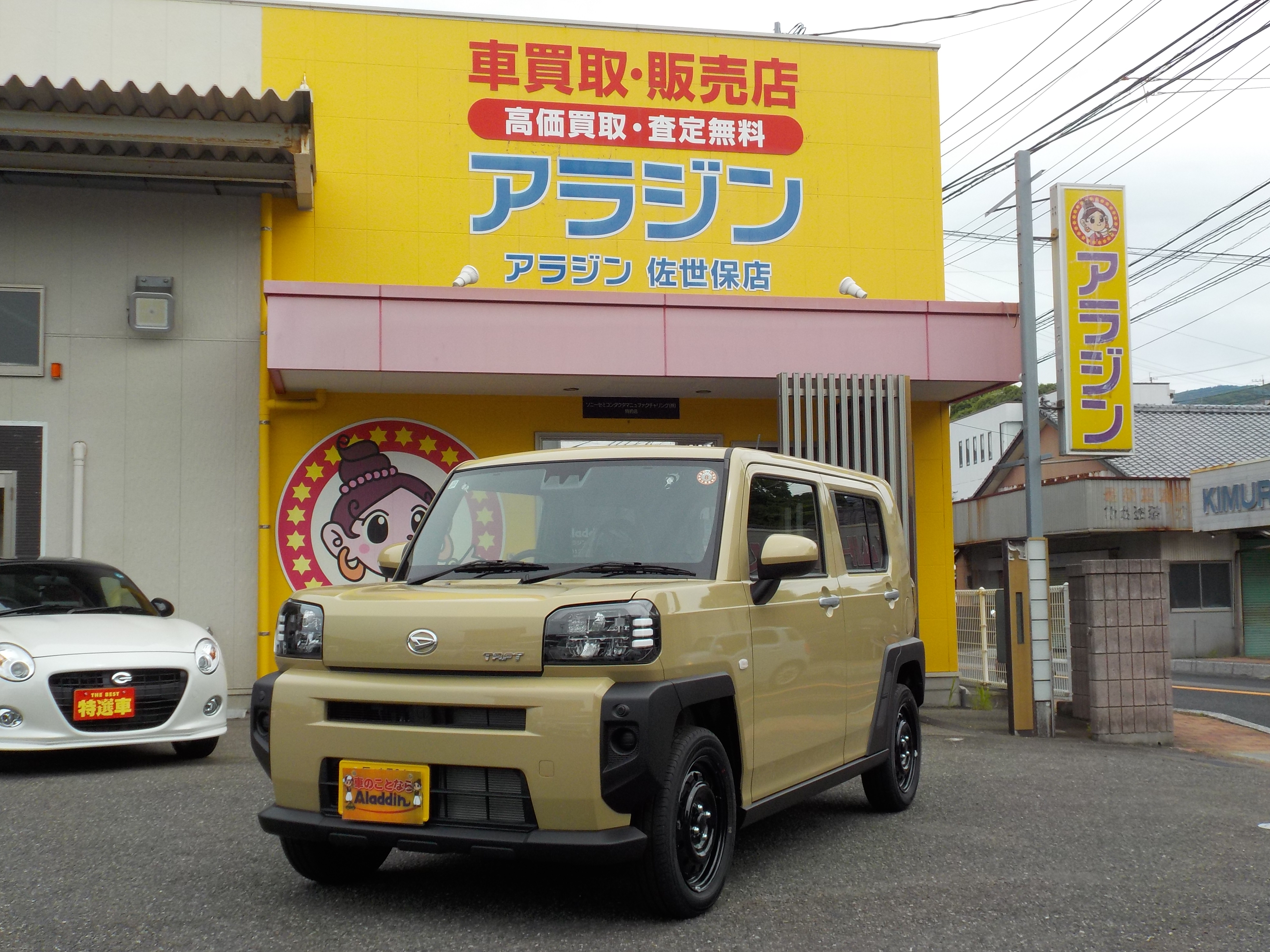 タフト　Ⅹ　未使用車