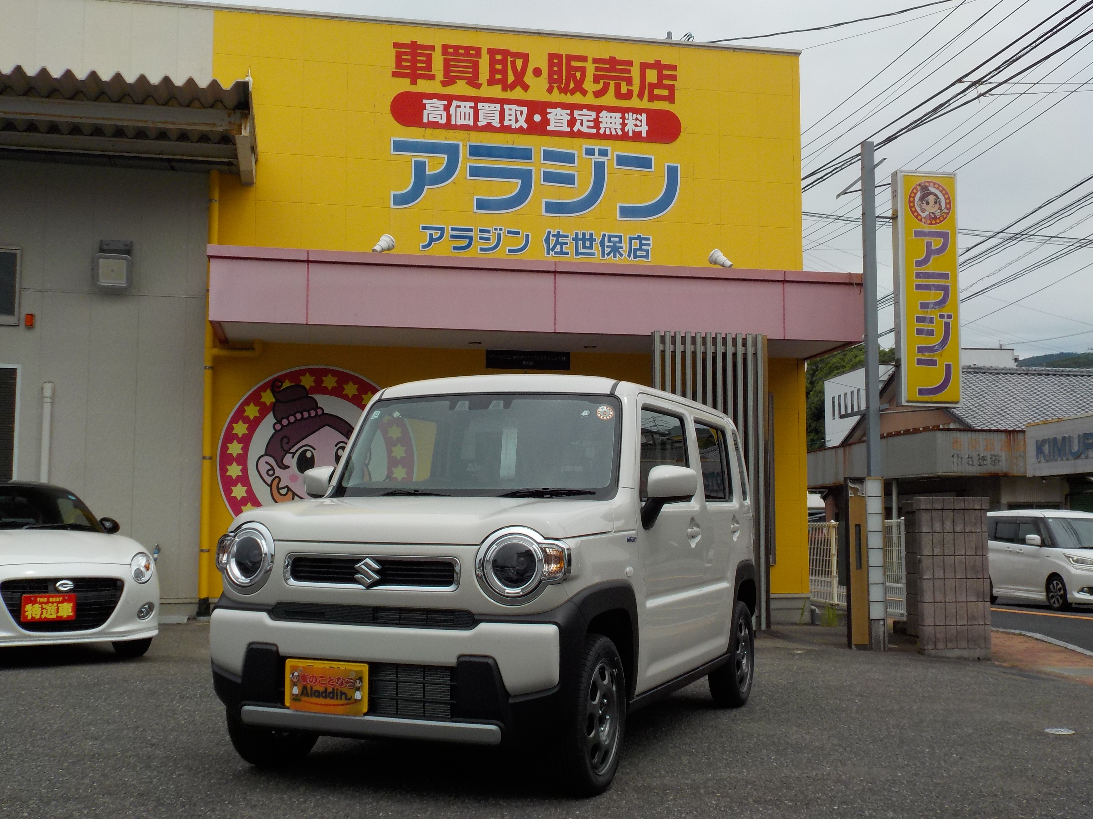 ハスラー　ハイブリッドＧ　未使用車