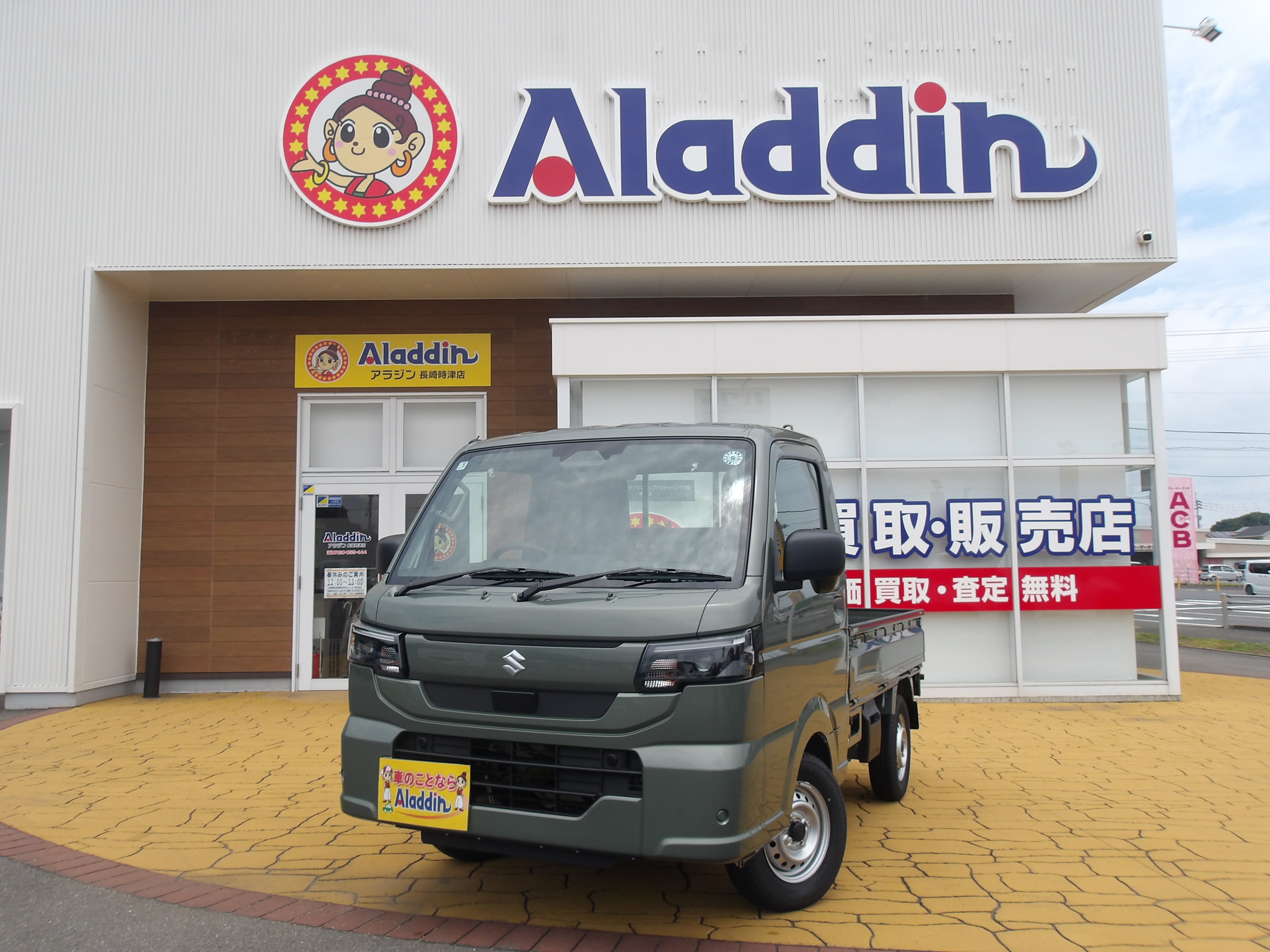キャリィ　ＫＣ農繁　５ＭＴ・届出済み未使用車