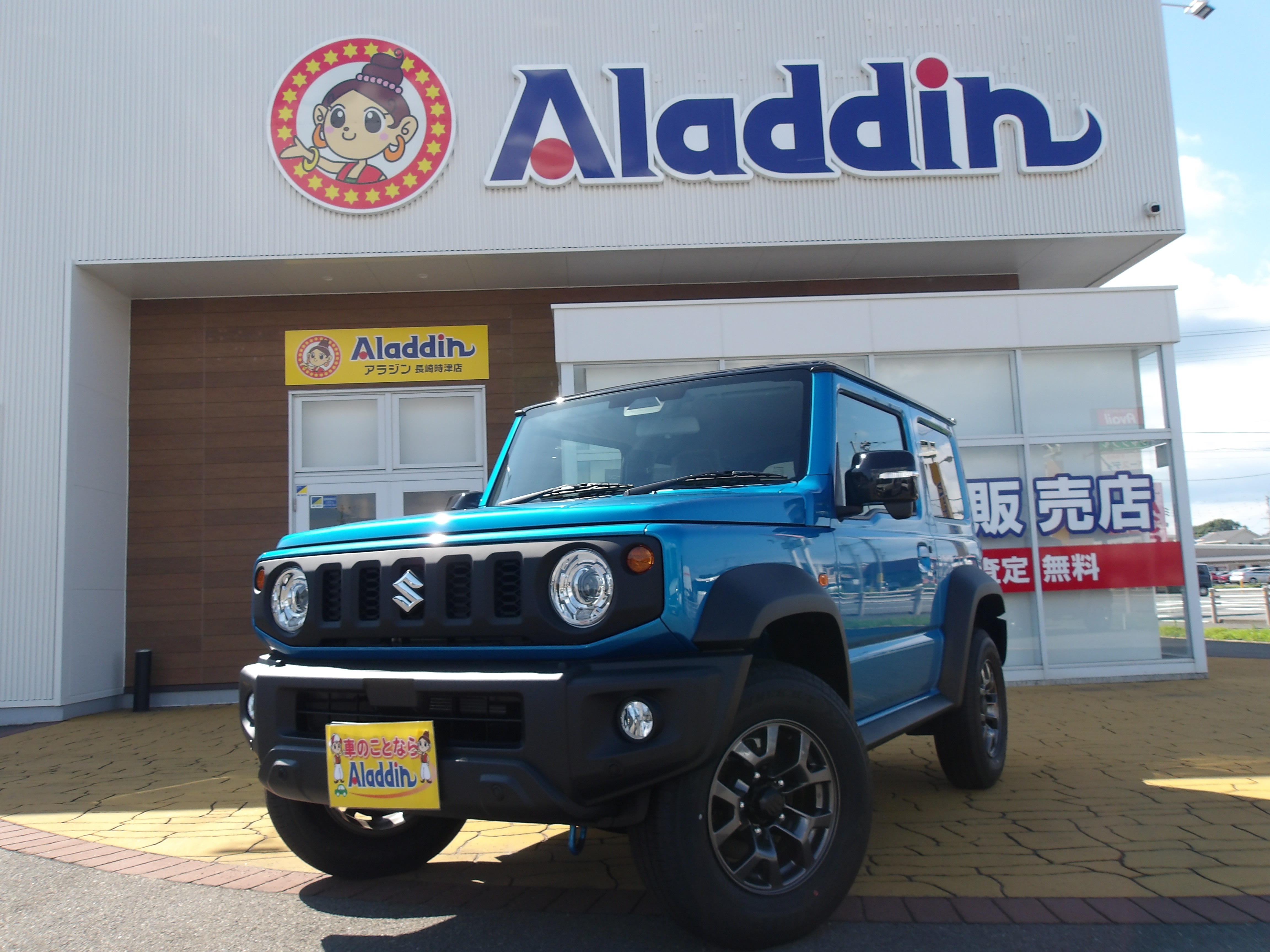 ジムニーシエラ　ＪＣ・登録済み未使用車