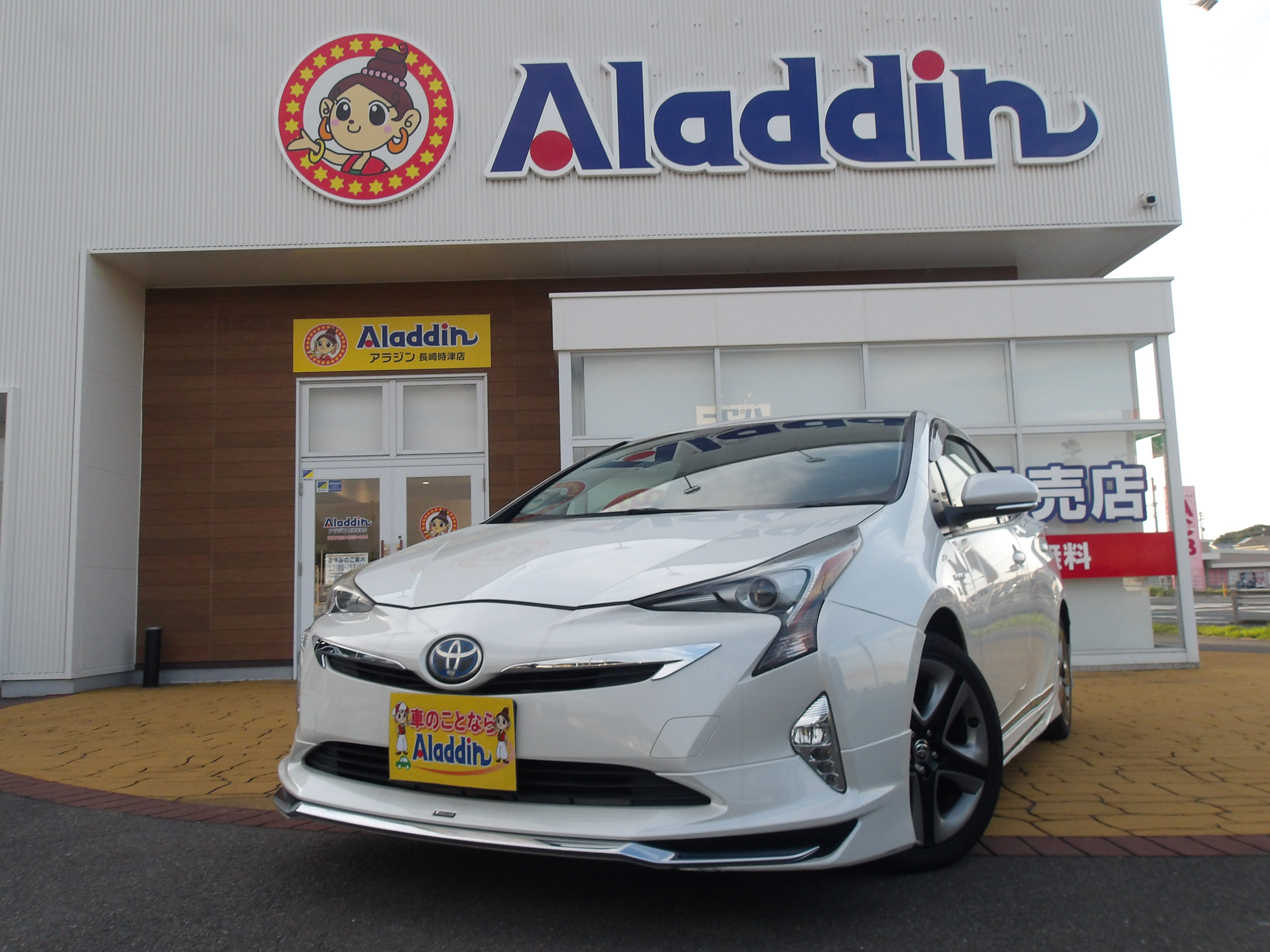 プリウス　１.８Ｓ