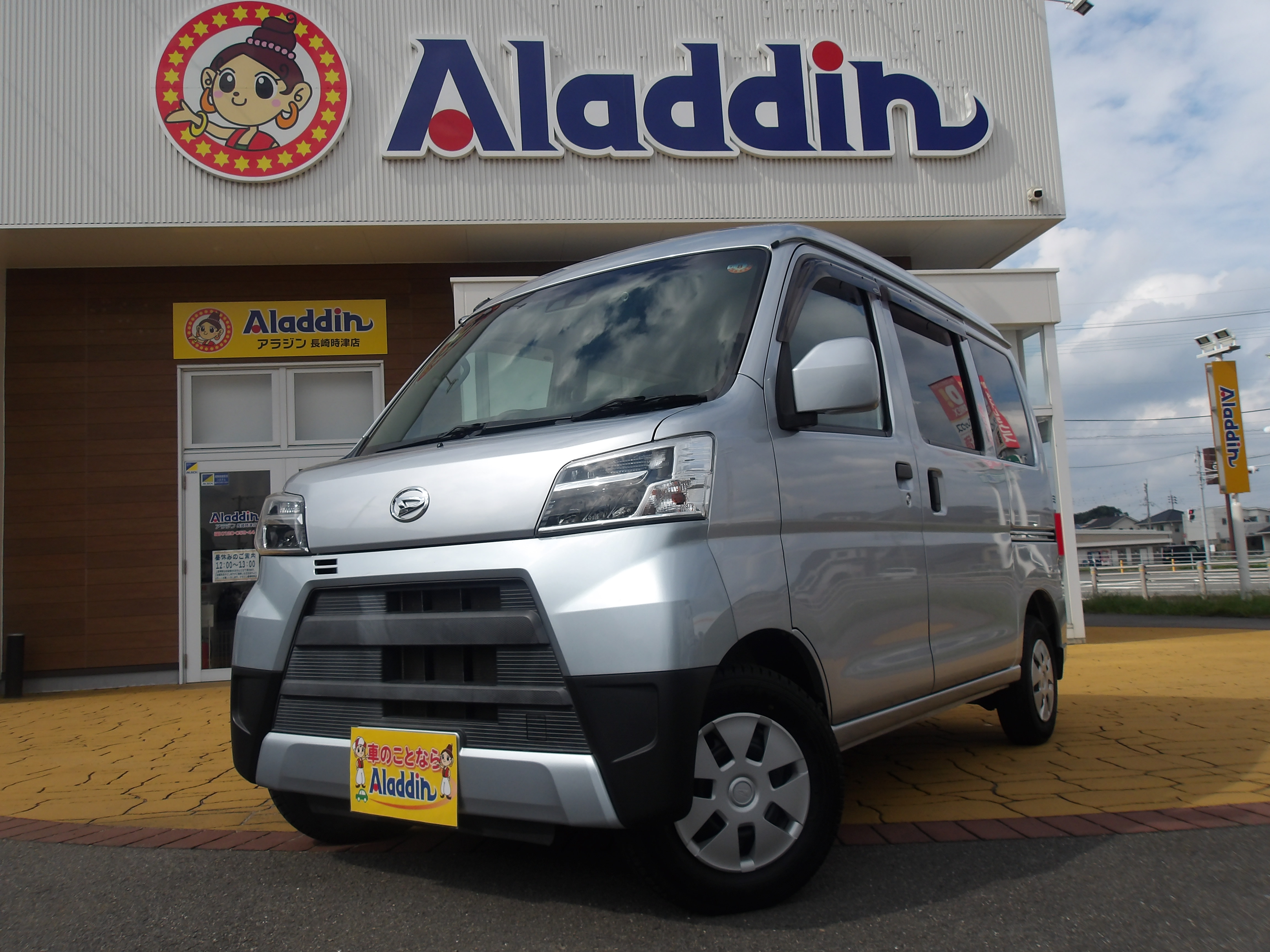ハイゼットカーゴ　クルーズＳＡⅢ　ハイルーフ
