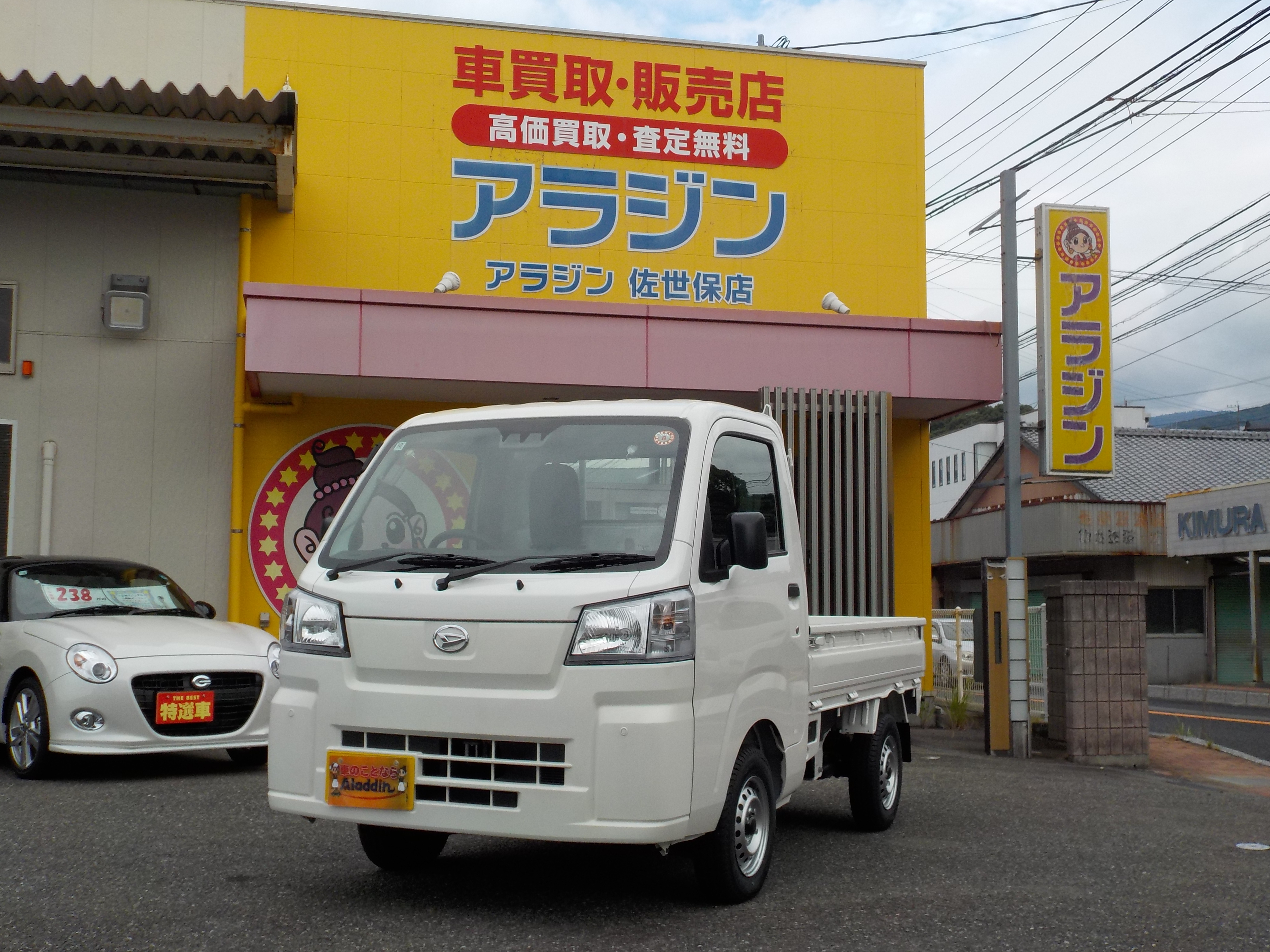 ハイゼットトラック STD農用スペシャル4WD 届出済み未使用車