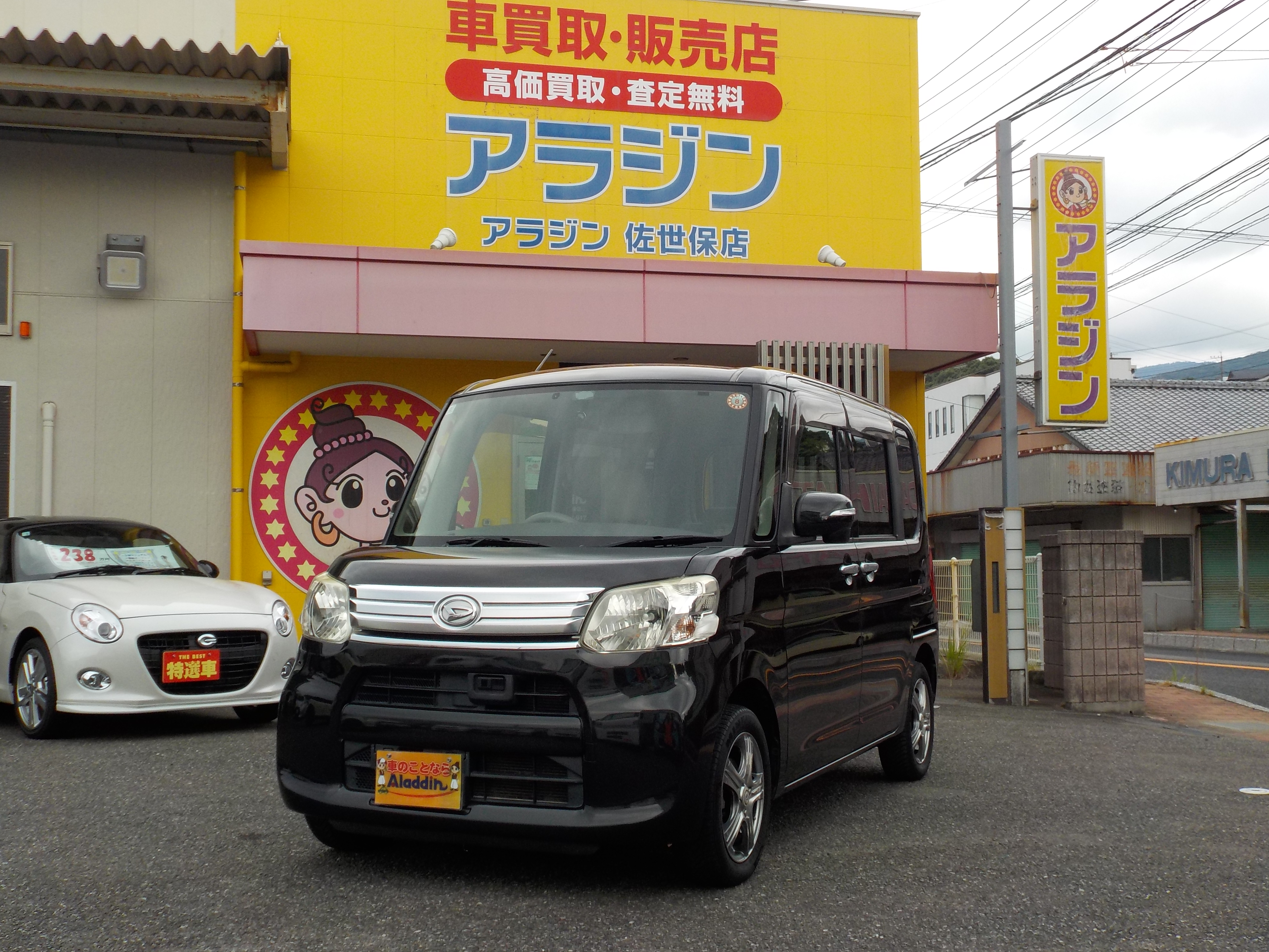 タント G SA